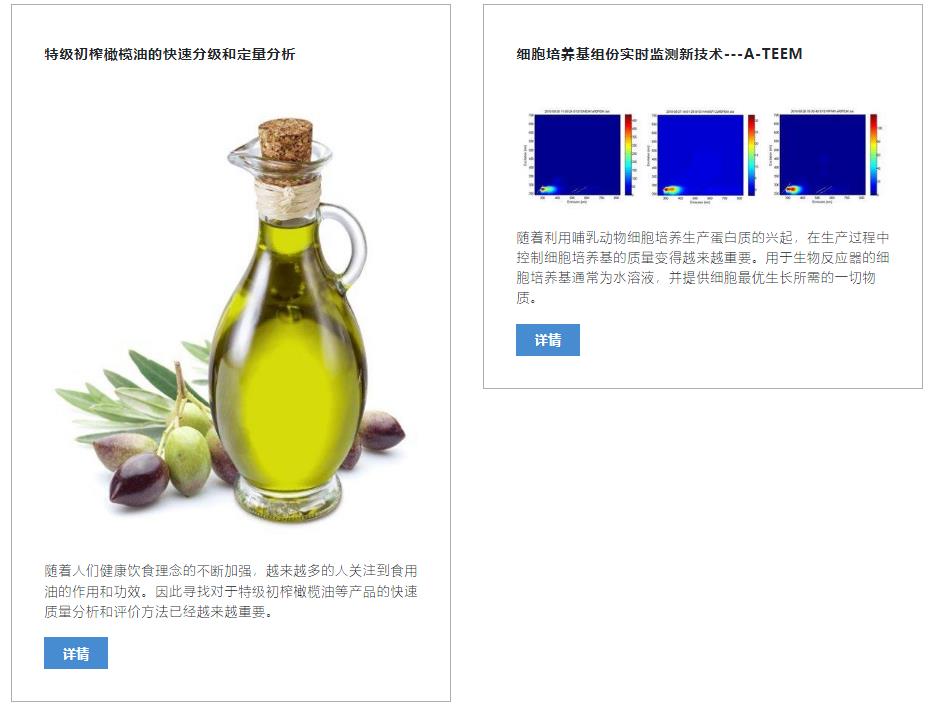 Aqualog ͬ������- ��άӫ������� 5.jpg
